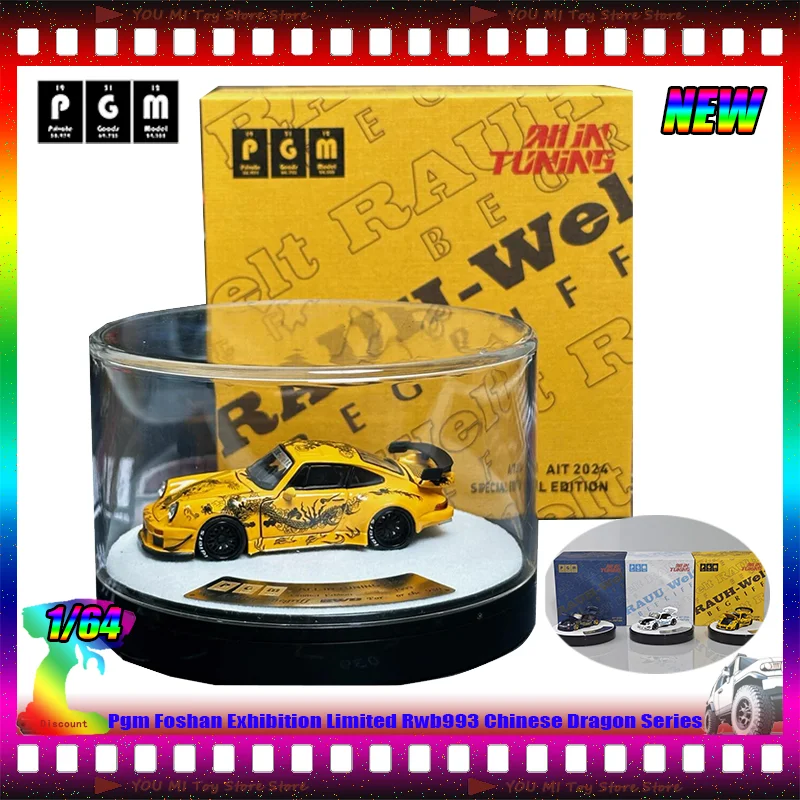 

New Pgm Foshan Exhibition Limited 1:64 Rwb993 Chinese Dragon Series Simulation Alloy Miniature Diecast Car Model Custom Toy Gift