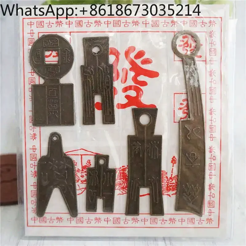 Chinese ancient currency, coin model, ancient coin teaching aids, film and television props, children's toys, tourism souvenirs