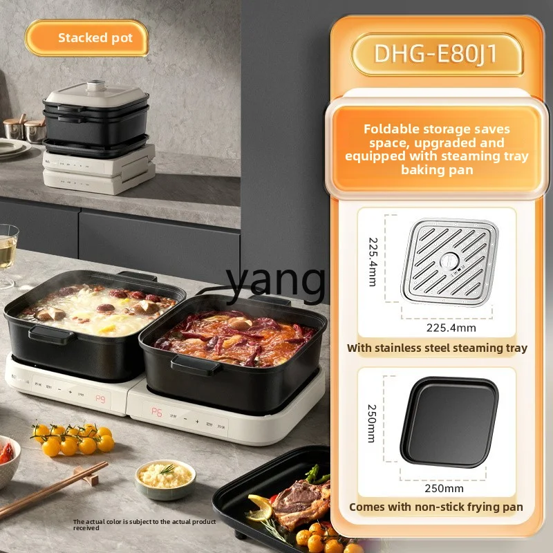 CX  split mandarin duck large-capacity cooking pot household cooking and roasting multi-functional pot