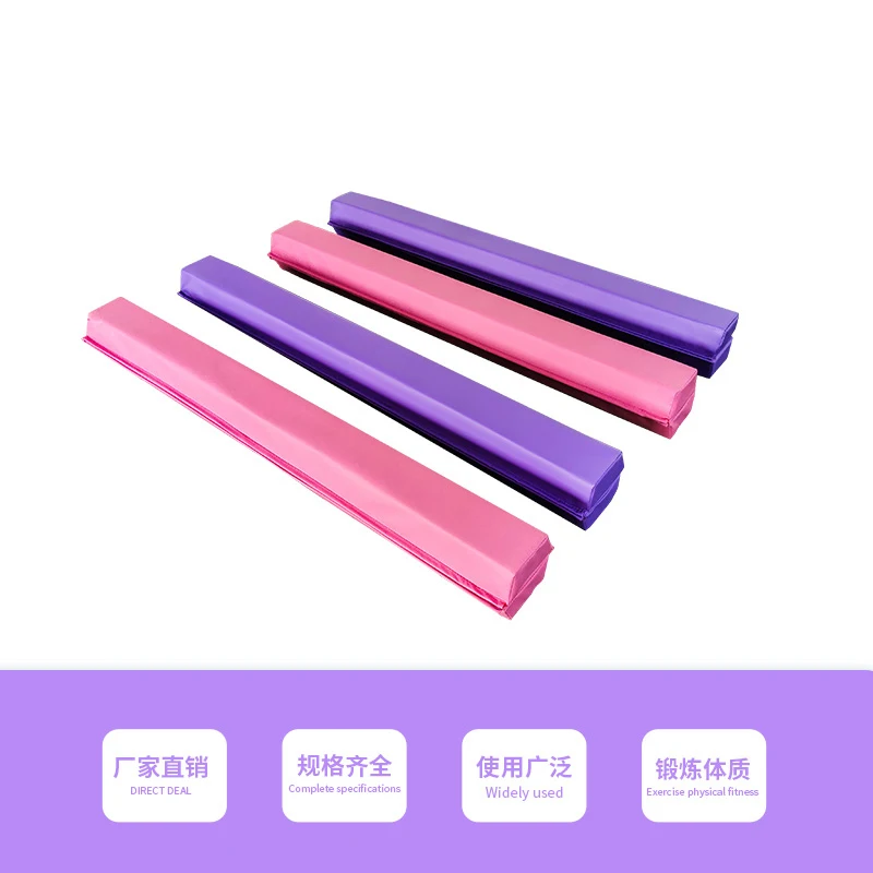 Soft balance beam yoga folding single-plank bridge sensory integration training children's physical fitness gymnastics