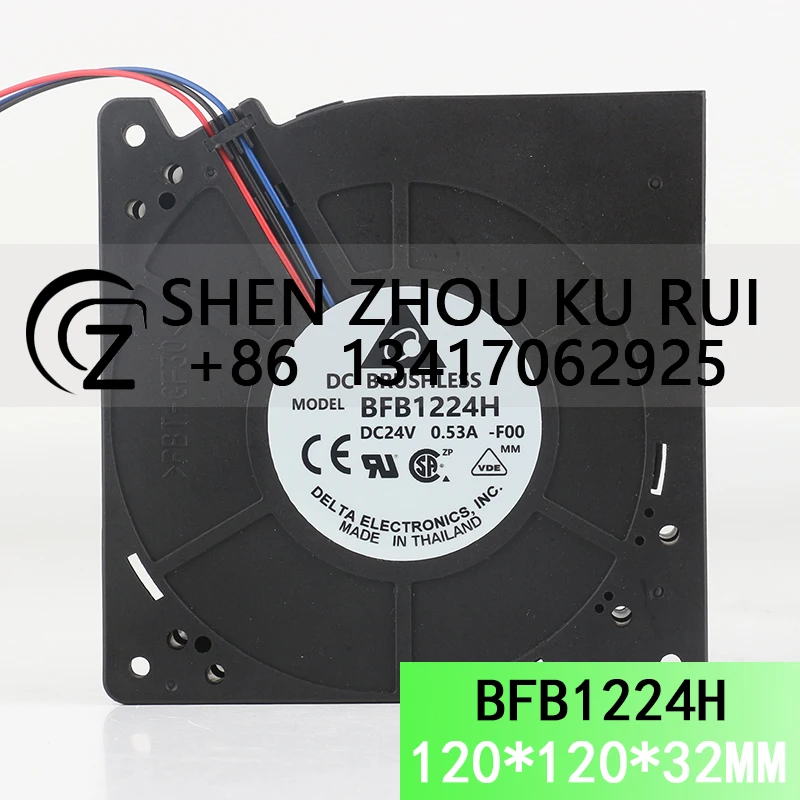 

Delta turbo-centrifugal 5V 12V 48V DC 24V 0.53A AC EC 12032 120X120X32MM 12CM ball blower large air volume BFB1224H cooling fan
