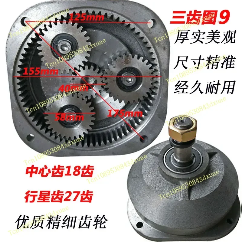 Tricycle Motor Gearbox Assembly, Motor Head Gearbox, DC Series Excitation Motor Gearbox Assembly