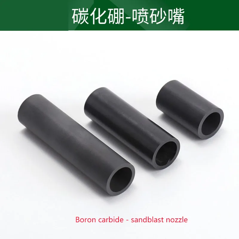 Pure Boron Carbide Blast Nozzle Hardness And Wear Resistance To High Temperature And High Pressure