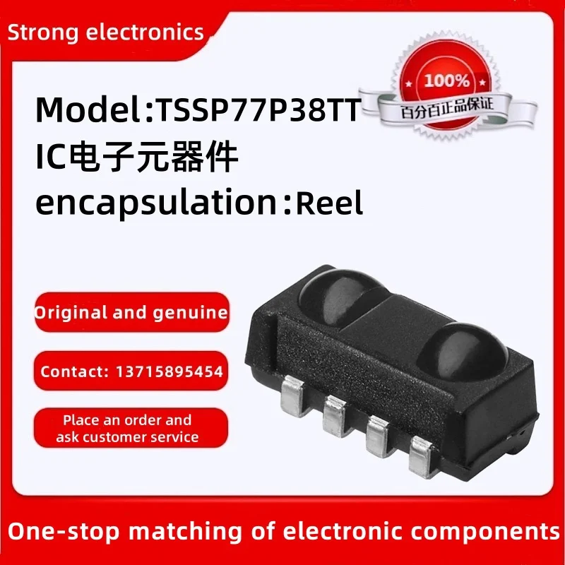 Original Genuine TSSP77P38TT IR Receiver IR sensor IC 38kHz Details can be asked customer service Quantity and discounts