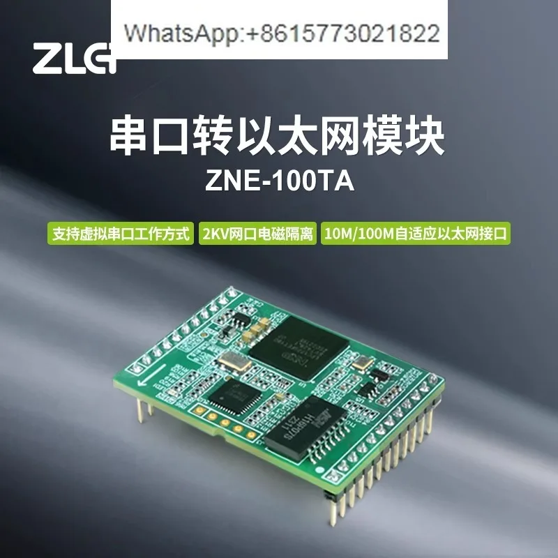 ZLG Zhiyuan Electronics Industrial Grade High Performance Serial Port to Ethernet Module ZN200/ZNE-100TA/TL+