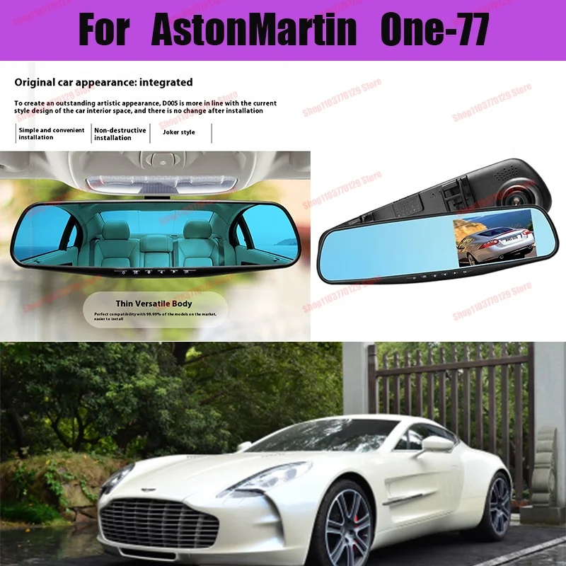 

For AstonMartin One-77 High definition dual lens driving recorder with front and rear dual recording reverse images Car dvr