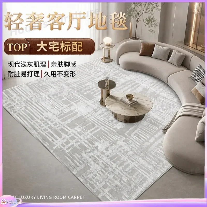 Living room carpet light luxury square large size polypropylene carpet high sense dirt resistant easy care Wilton woven