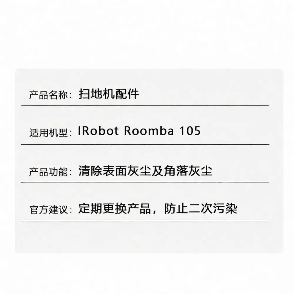For IRobot Roomba 105 Robotic Vacuum Accessory Bundle Roller Brush Side Brushes Filters Mop Pads Trash Bag Supply