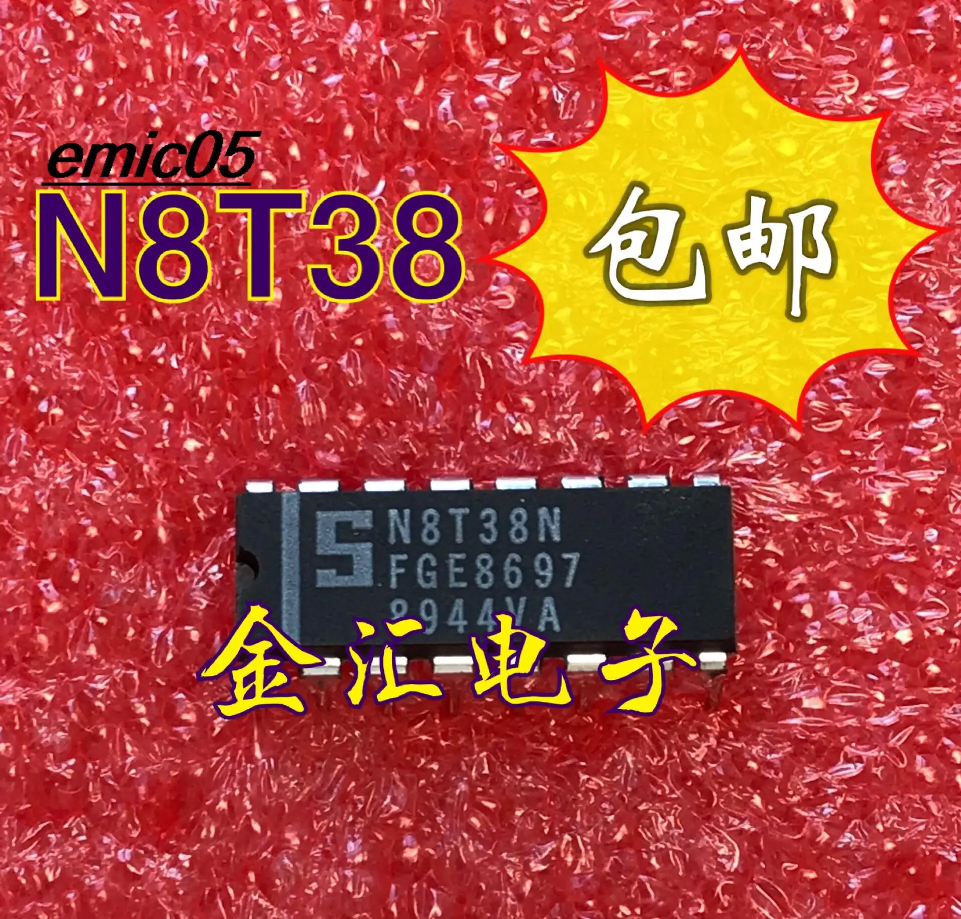 

10 шт., оригинальный товар N8T38N