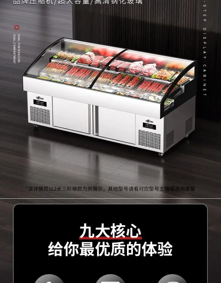 Ladder Ice Table Display Cabinet BBQ Seafood Refrigerated Cabinet Commercial Cold Vegetable Cabinet Fruit Fishing Fresh Order