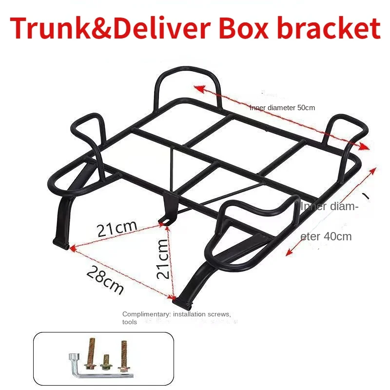 Motorcycle Trunk Bracket Lunch Box Bracket Takeaway Fixed Rack Box Bracket Bottom Bracket Shelf