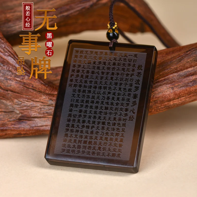 

Новый обсидианный винтажный кулон Prajna Paramita Heart Sutra No Matter