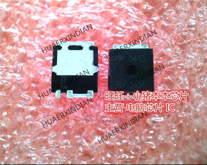 Оригинальный-aon1413-aol1413-1413-a0n1413-2