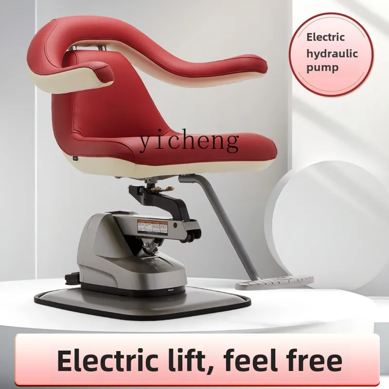 TQH Electric Barber Shop Chair Hair Salon Special Hair  Salon Seat Can Lift Hair Perm and Dyeing Area Stool