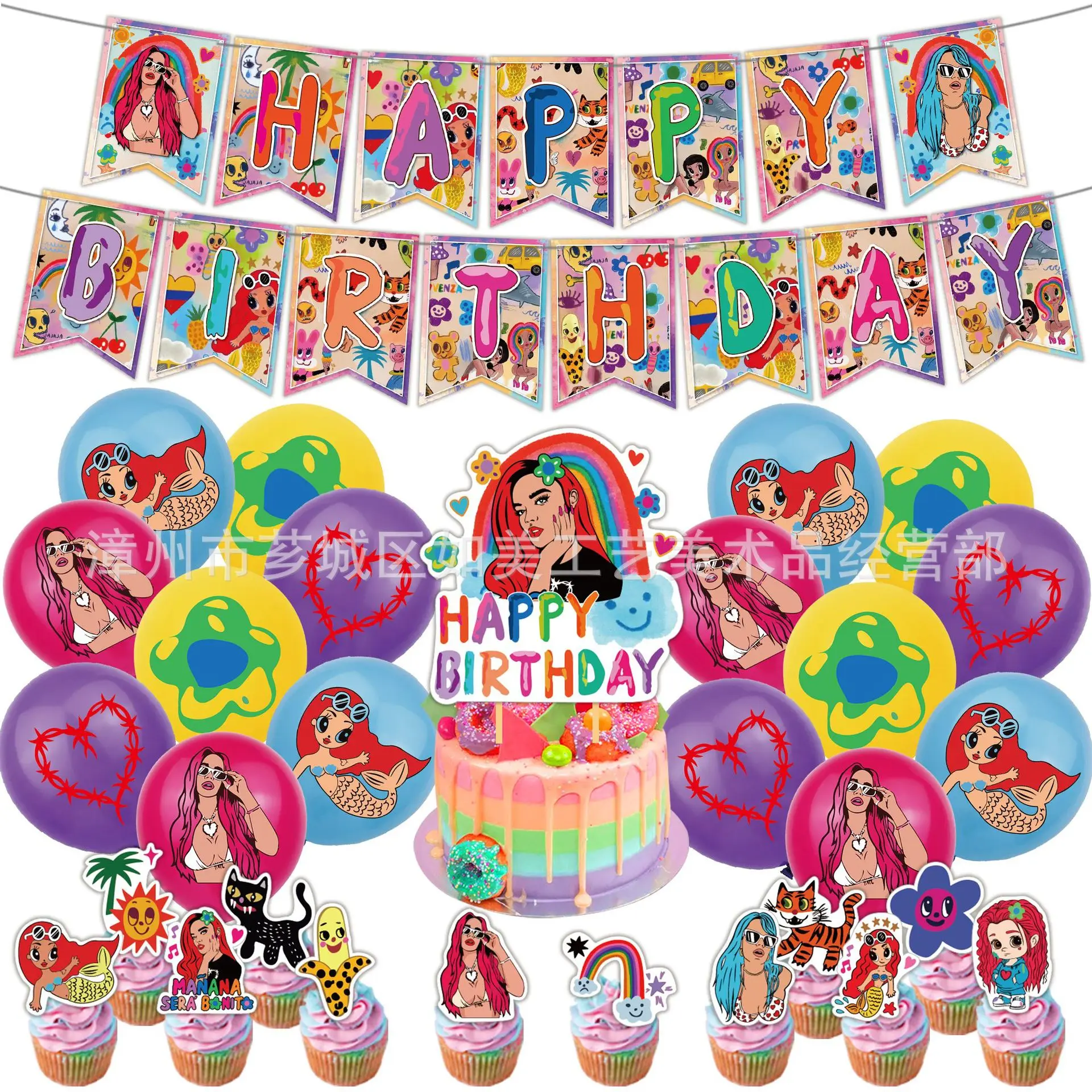 Karol G Theme Birthday Party Decor Balloons Garland Banner Cake Topper Happy Birthday Party Balloon Kids Favor