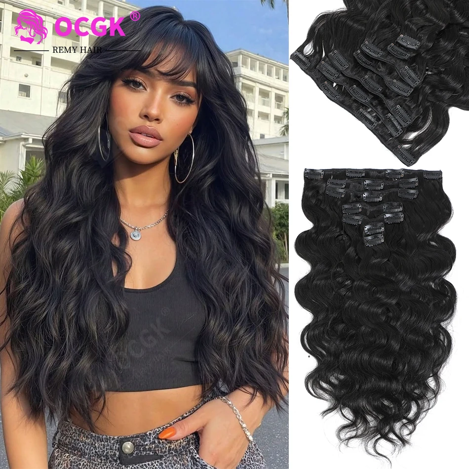 ocgk-natural-wave-clip-in-hair-extensions-7pcs-set-100-remy-human-hair-add-volume-hair-full-head-for-women-12-22inch-120g