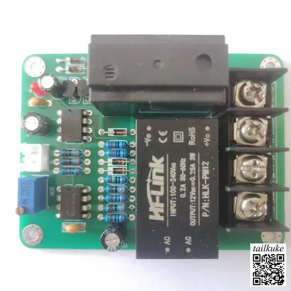 

Плата автоматического питания усилителя управления звуком