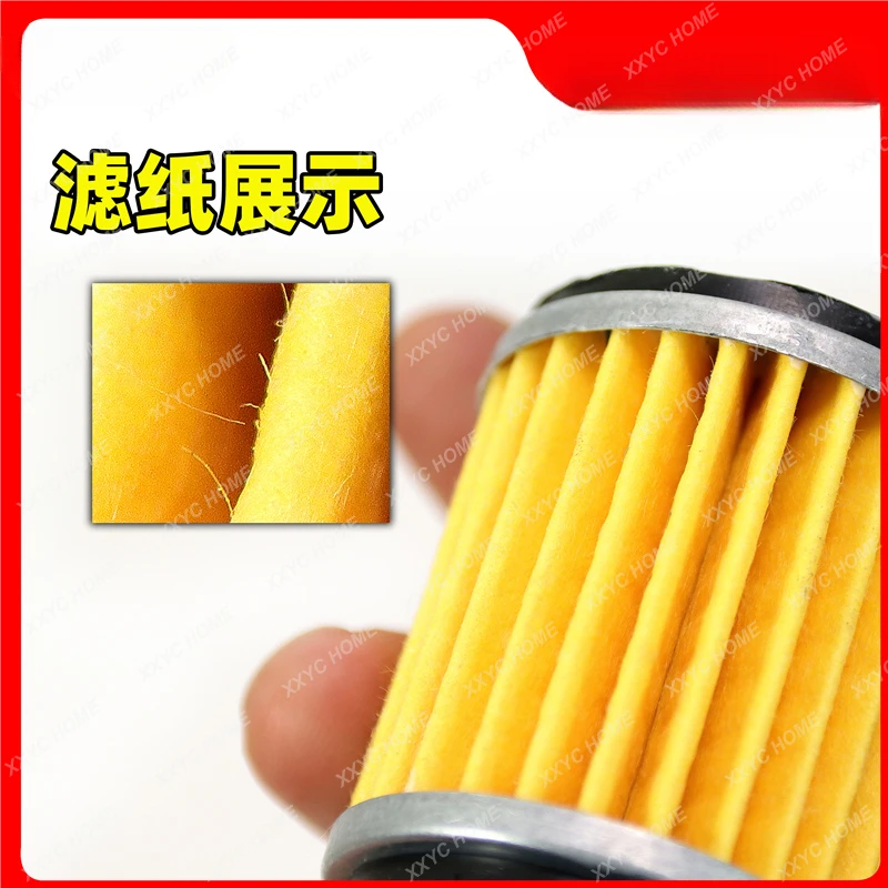 18-23 Daimao xmax300 original oil filter, oil grid filter