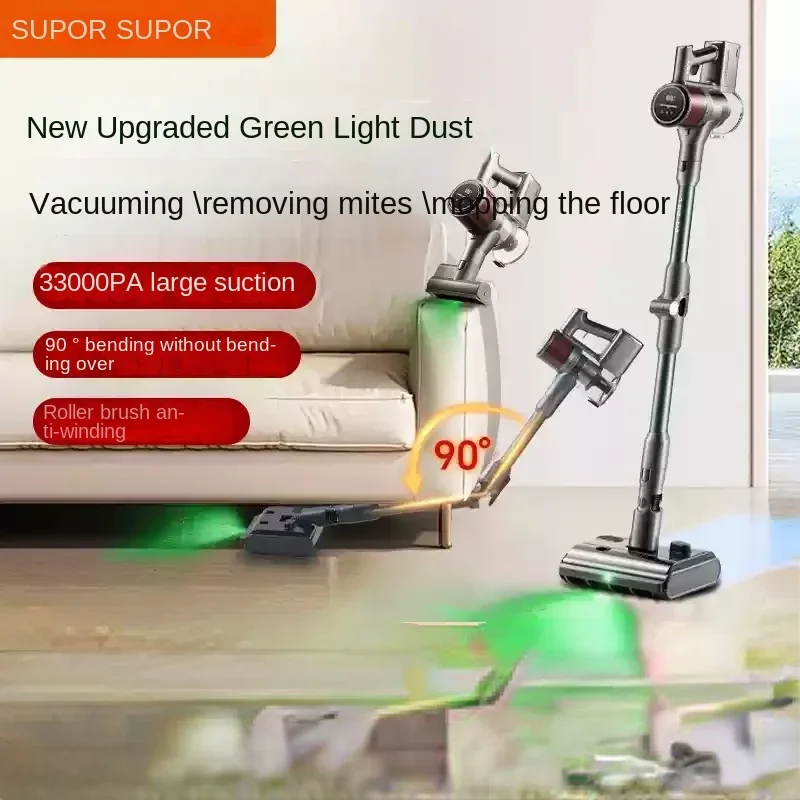 SUPOR Wireless household large suction handheld mite removal suction and drag all-in-one vacuum cleaner 24 years new