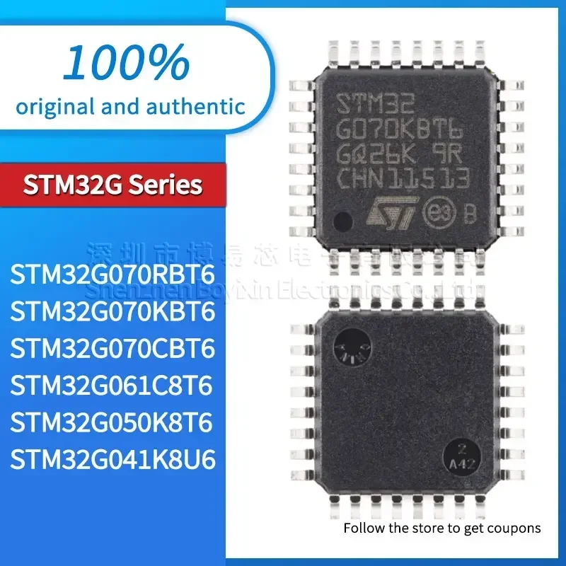 STM32G070RBT6 STM32G070KBT6 STM32G070CBT6 STM32G061C8T6 STM32G050K8T6 STM32G041K8U6 plastic protective case