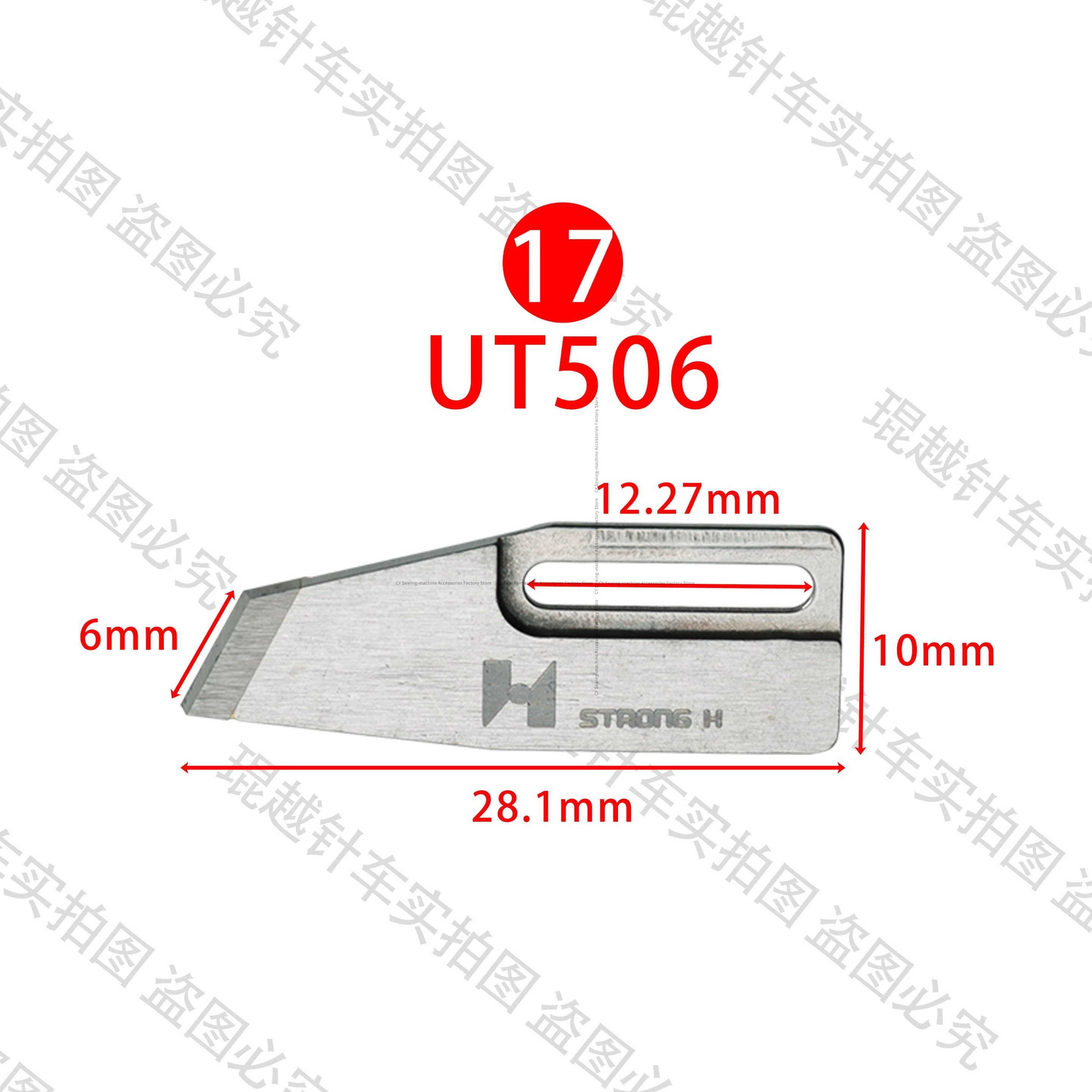 1PCS Ut506(H) Stron…