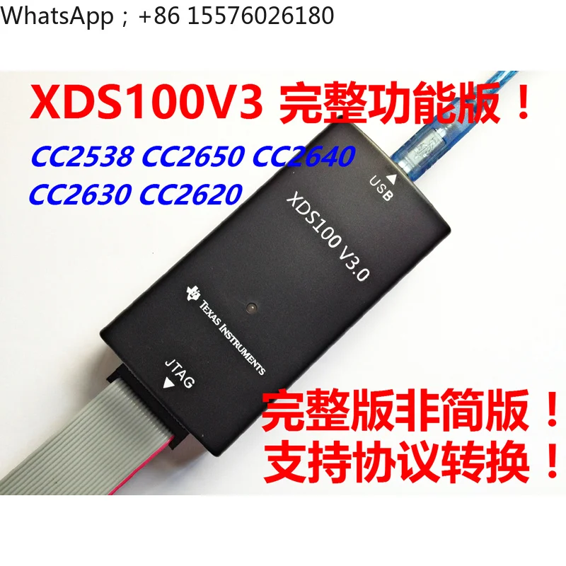 V2 XDS100V3 Upgraded Version Of The Full Functional Version! CC2650 CC2640 CC2630 CC2538