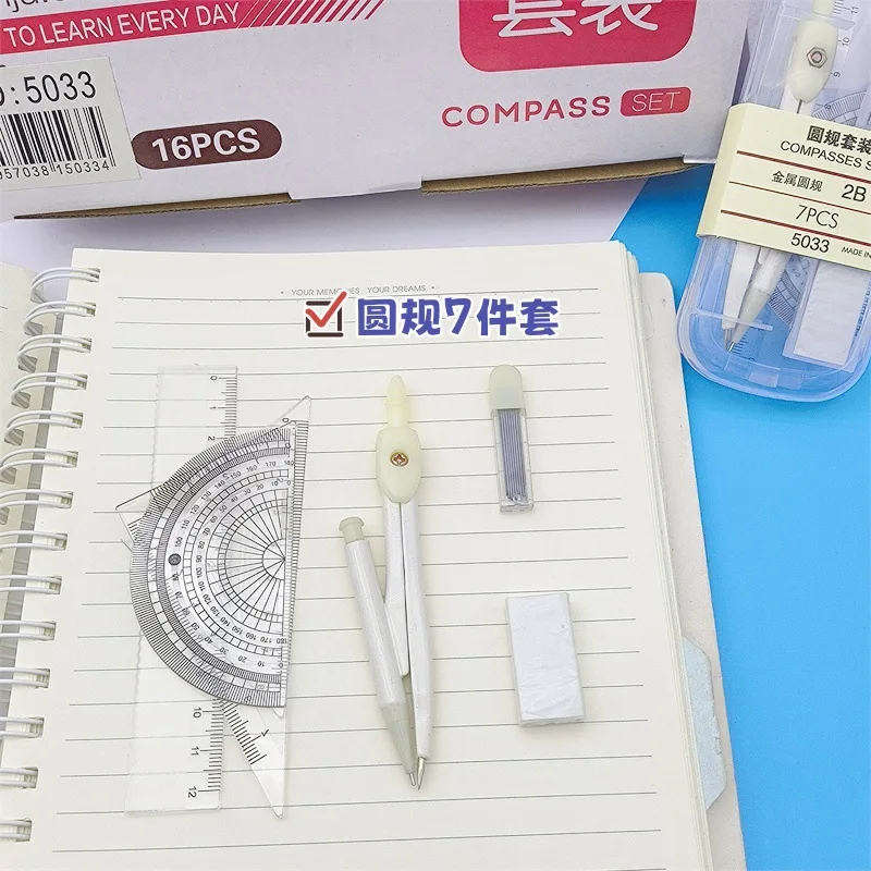 2Sets Student Drawing Drawing Round Tool Metal Set Seven-piece Test School Supplies Compass maths  geometry set for school