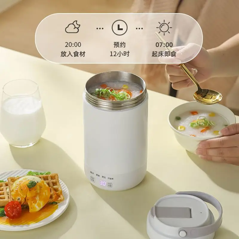 Mini porridge automatic small electric stew pot household porridge pot portable stew cup