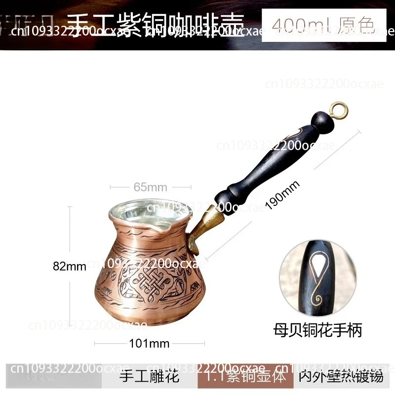 

Turkey imported coffee pot pure copper high-quality wooden handle, silver hand-brewed pot, open flame electric ceramic stove