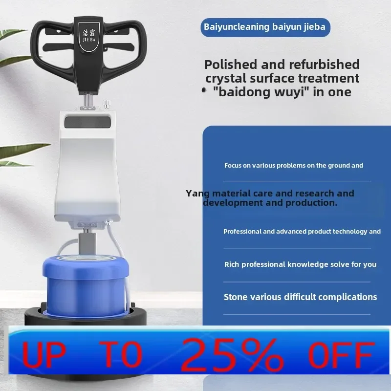 

zx BF523 stone weighted refurbishment crystal surface grinding polishing waxing machine marble washing machine