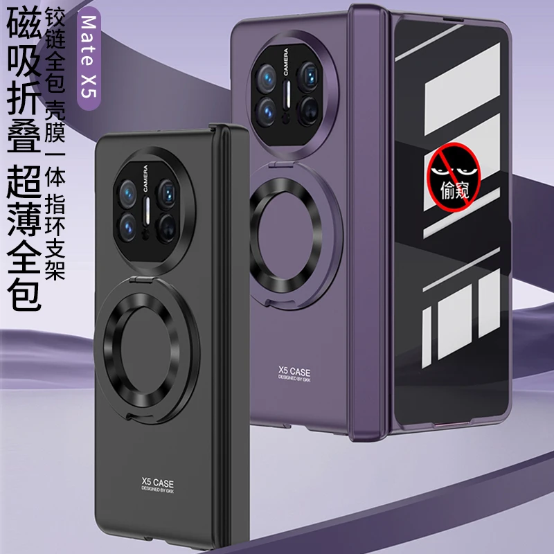 For Huawei Mate X5 X3 Case Skin Friendly Matte Folding Hinge Magnetic Rotating Ring Bracket Wireless Charge Shockproof Hard Case