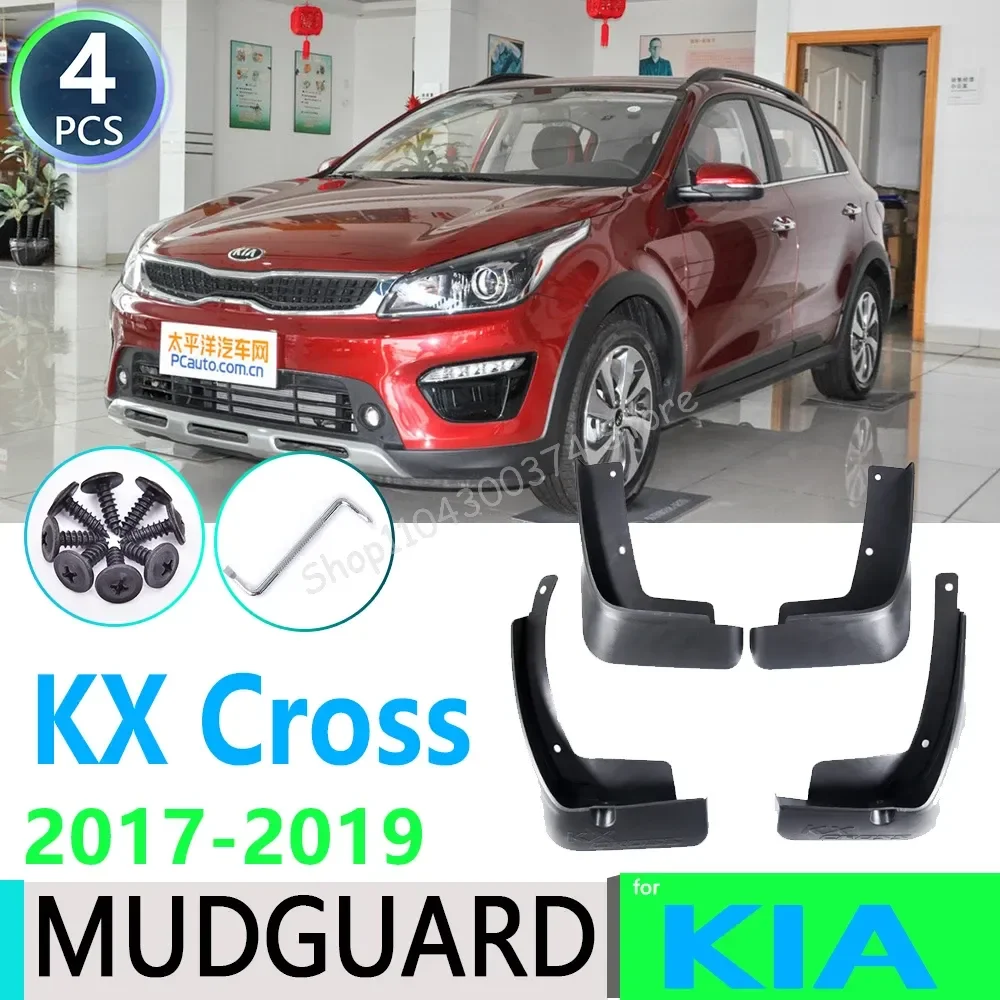 

for KIA KX Cross Rio X-Line 2017 2018 2019 Fender Mudguard Mud Flaps Guard Splash Flap Car Accessories