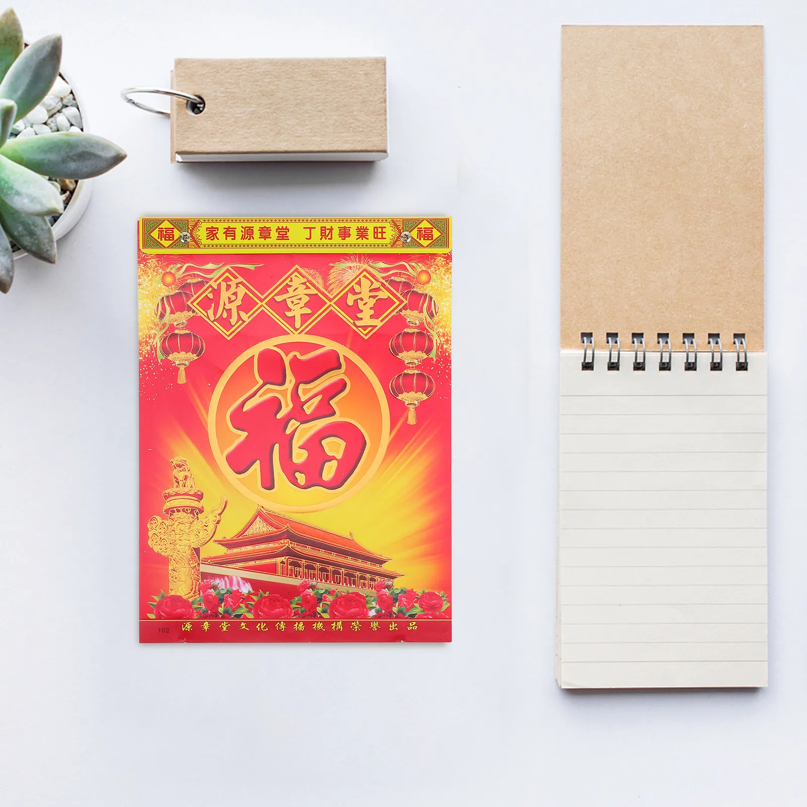 

2026 Large Print Horse Calendar Tear-Off Daily Pages Vintage Chinese Zodiac Calendar for Wall Decor Home Office