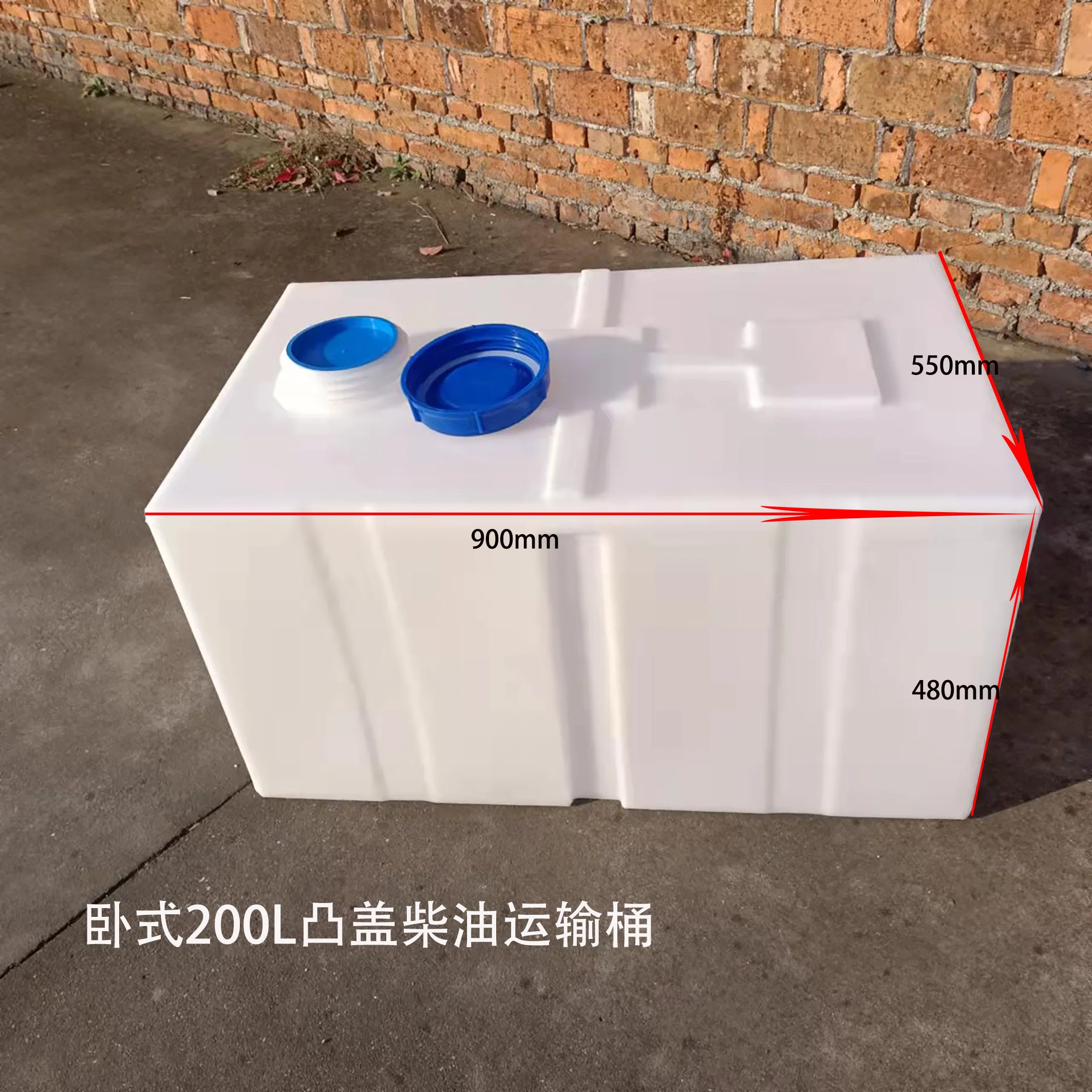 150L diesel transport bucket 100L RV covered rectangular water storage bucket anti-corrosion horizontal flip dosing box