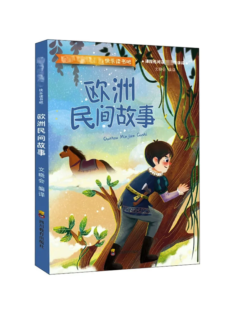 

Book-Winshare European Folk Tales