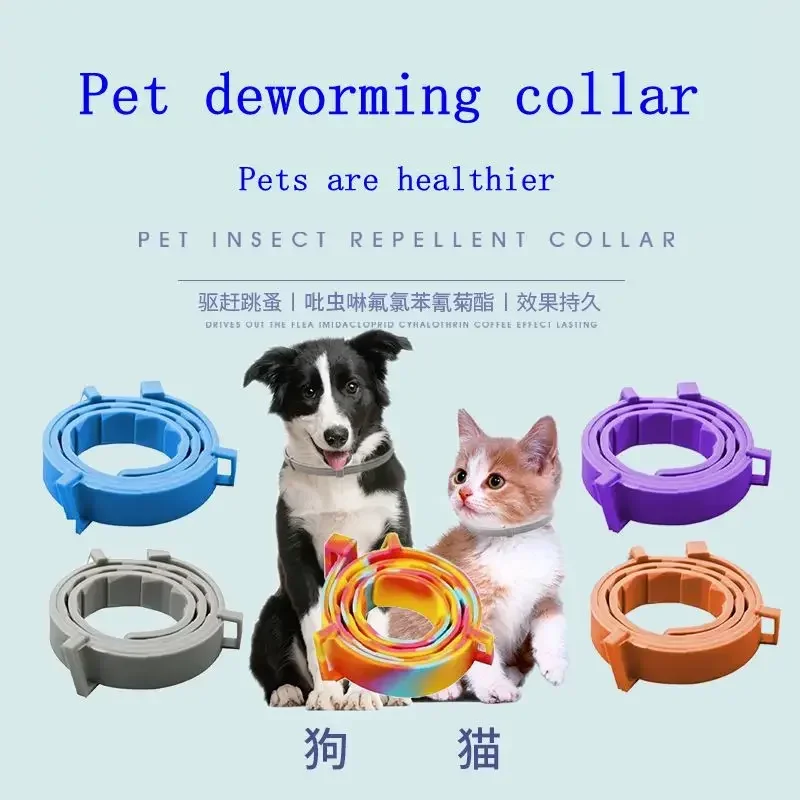 Pet mosquito repellent collar with adjustable neck, cat and dog repellent against fleas, ticks, and other parasites, waist ring