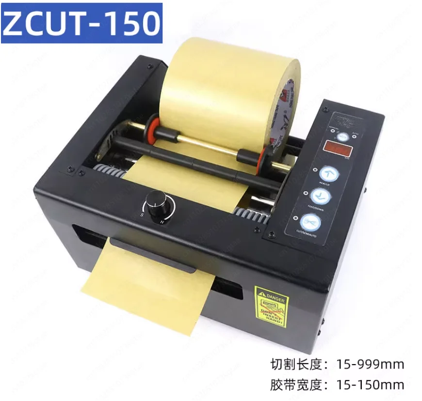 ZCUT-150 Fully Automatic Tape Cutting Machine Fully Automatic Intelligent 8mm-150mm Double Sided Tape Glue Packaging Machine