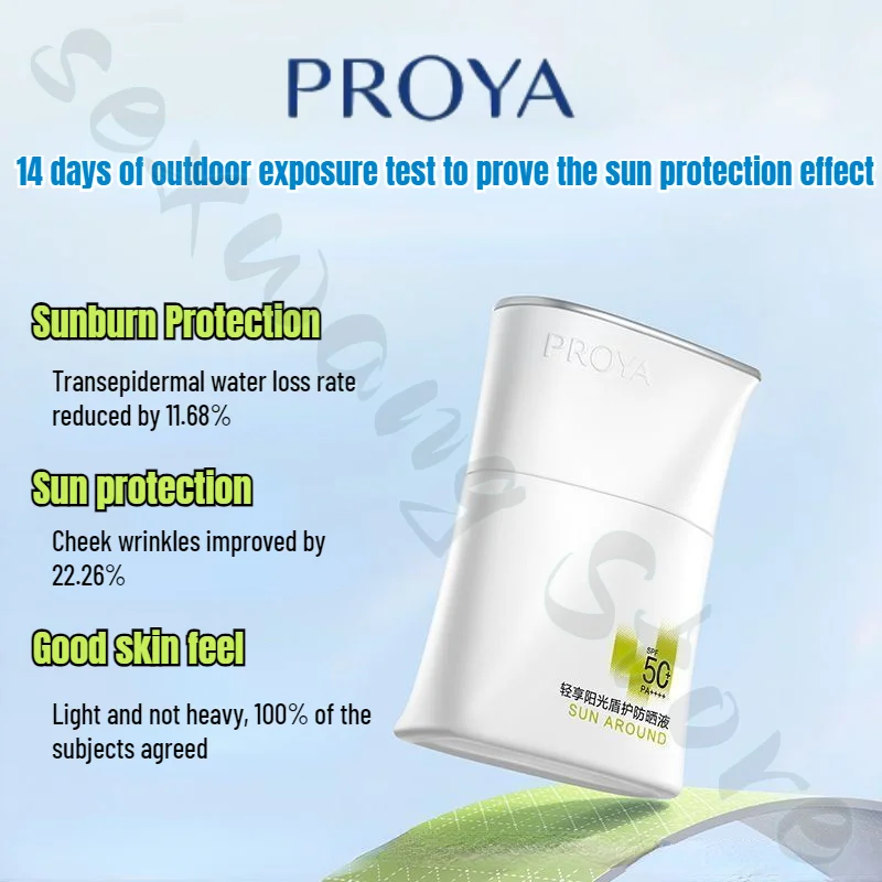 PROYA Shield Sunscreen 50x High Power Sunscreen 50ml Anti-UV Tanning Refreshing and Non-greasy SPF50+