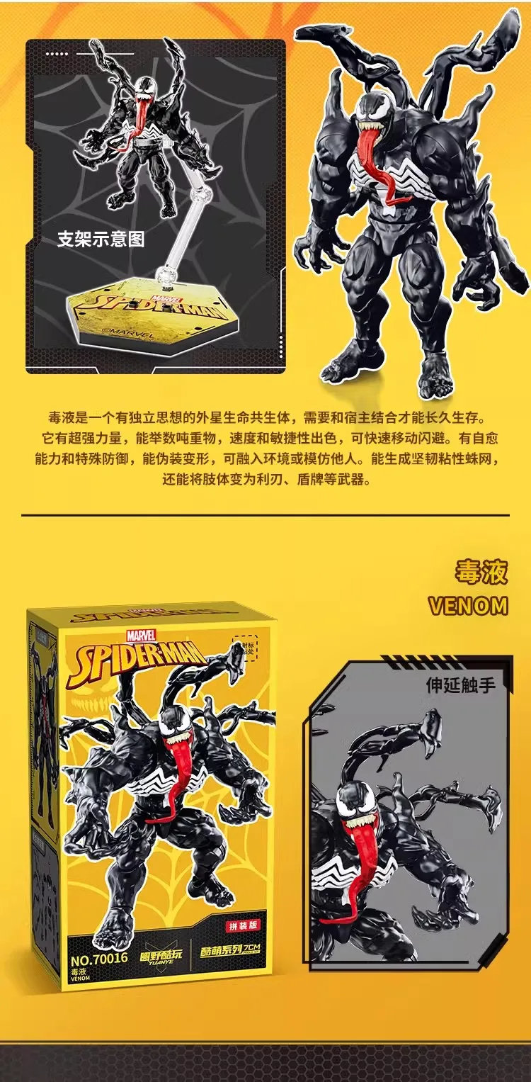 Spider-Man-Figur, Miles Morales, zum Zusammenbauen, Venom-Figur, Doctor Octopus, Green Goblin-Figur, Geschenk für Jungen. – Detail 32