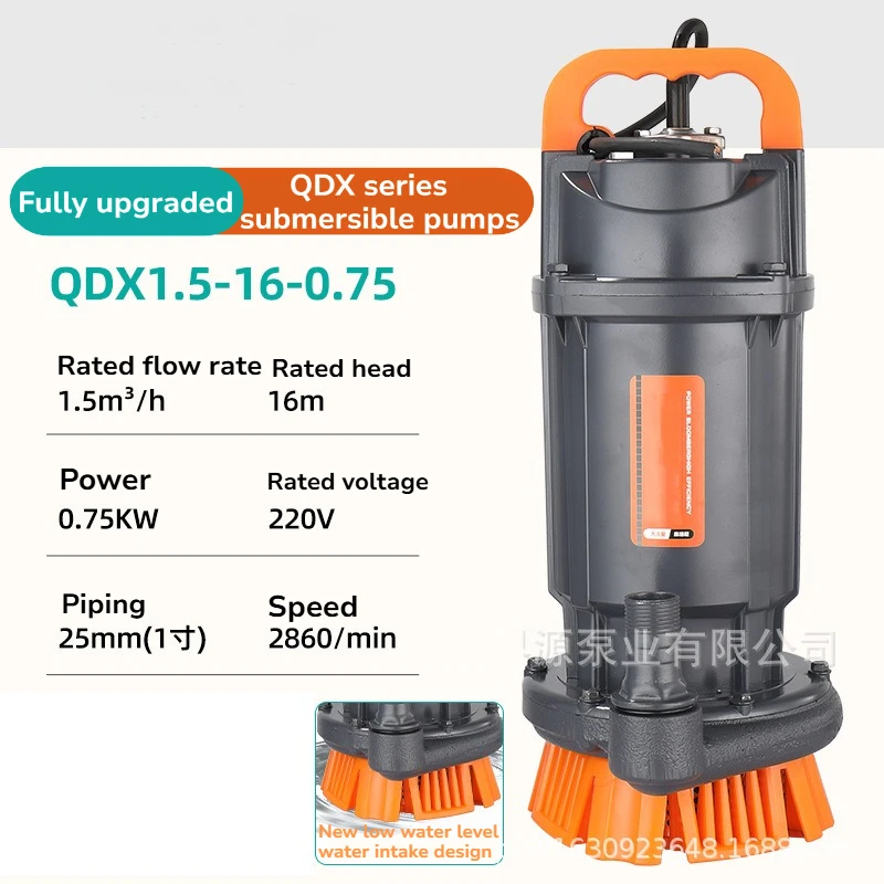 370/550/750/1100/1500W Nieuwe QDX Agrarische Dompelpomp voor Landbouw 220V High Flow Huishoudelijke Kleine Goed Waterpomp