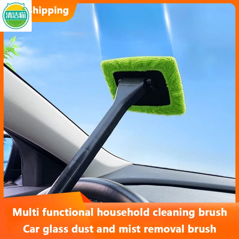 Щетка-для-мытья-окон-автомобиля-щетка-для-мытья-стекла-салона-автомобиля-многофункциональная-бытовая-щетка-для-чистки-стекол-многоразовая-тканевая-подушечка