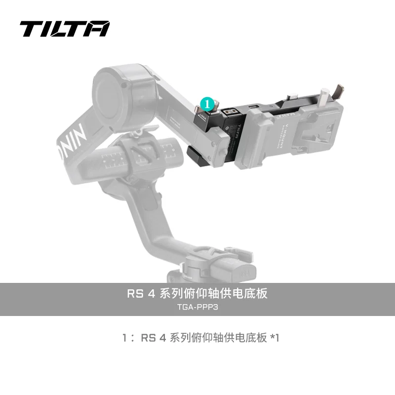 TILTA Power Pass-through Plate for DJI RS4/RS5 Accessories TGA-PPK3 V Mount Battery Plate Power Plate Kit Gold Mount