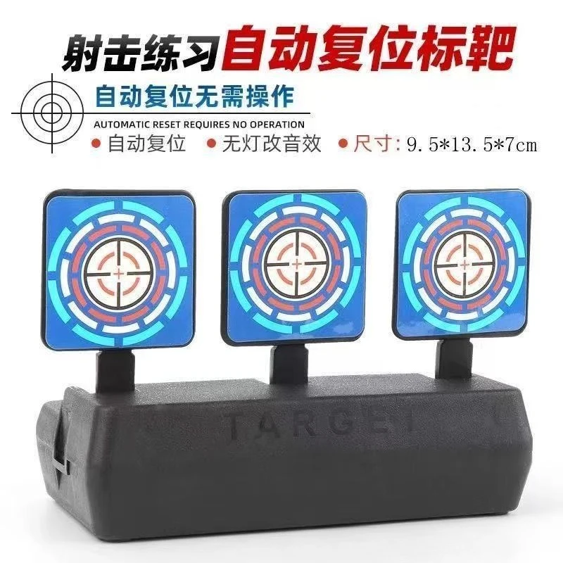Rubber Band Gun Soft Bullet Gun Mold Special Plastic Automatic Reset Target Shooting Target Practice