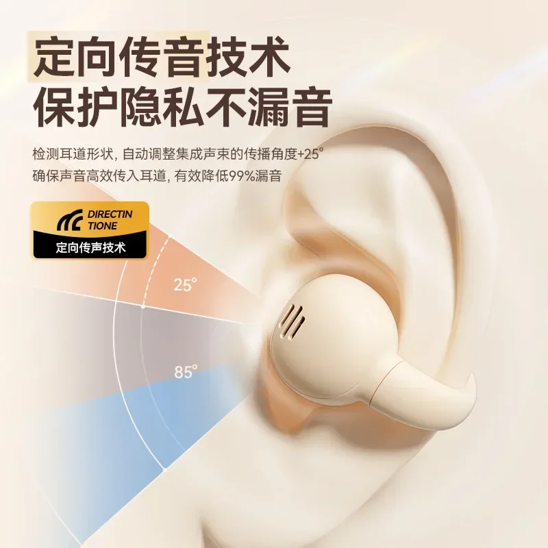 Clip-ear high-quality Bluetooth headset, wireless e-sports, running noise reduction, long battery life