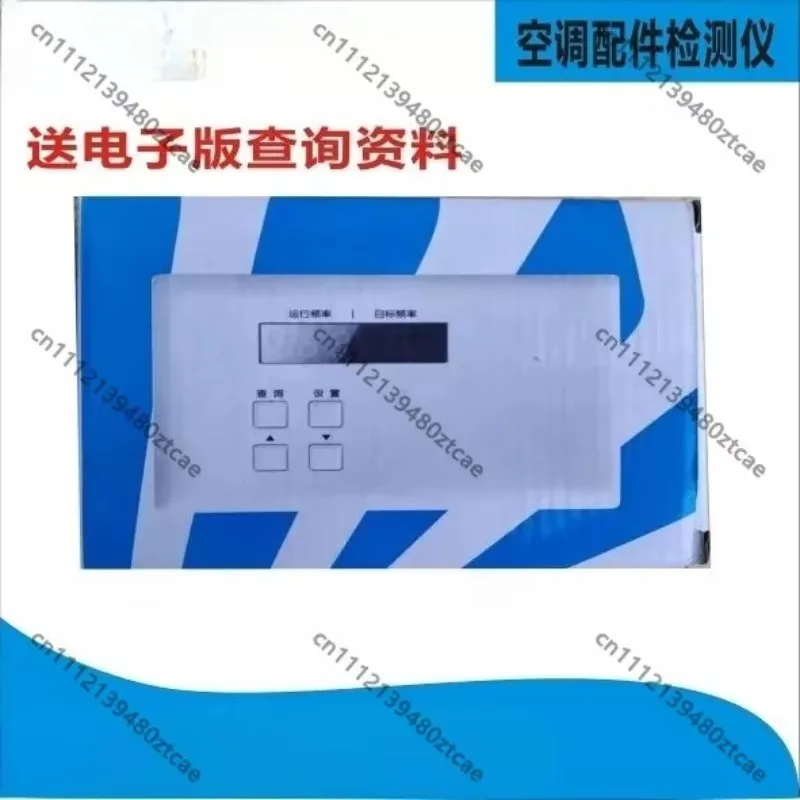 Multifunctional Air Conditioner Detector, Intelligent Inverter Diagnostic Tool, Professional Air Conditioning Maintenance Tester