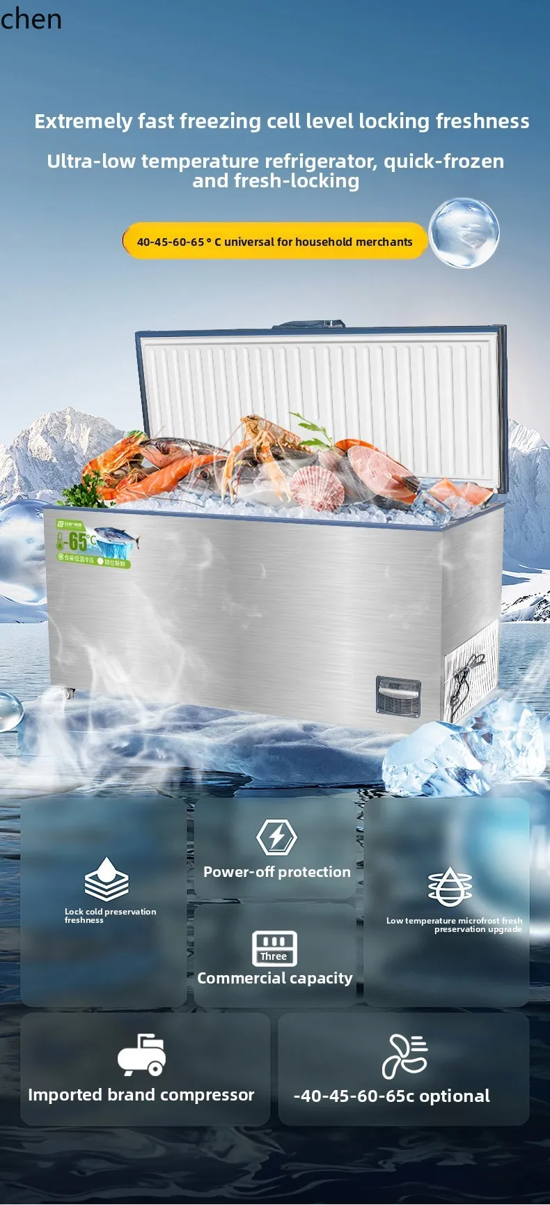 LXC فريزر درجة حرارة منخفضة للغاية ناقص 65 درجة فريزر تجاري ذو سعة كبيرة لحم التونة سريع التجميد والمأكولات البحرية