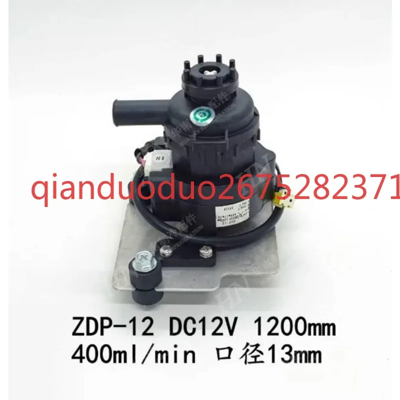 Suitable for Carrier Haier air conditioner ceiling suction machine drainage pump motor ZDP-12 DC12V