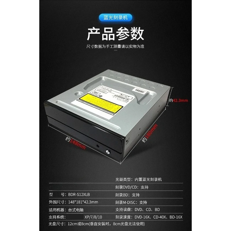 BDR-S12XLB (BDR-S11JX) 16X Has A Built-in Blu-ray Recorder Desktop DVD Optical Drive SATA