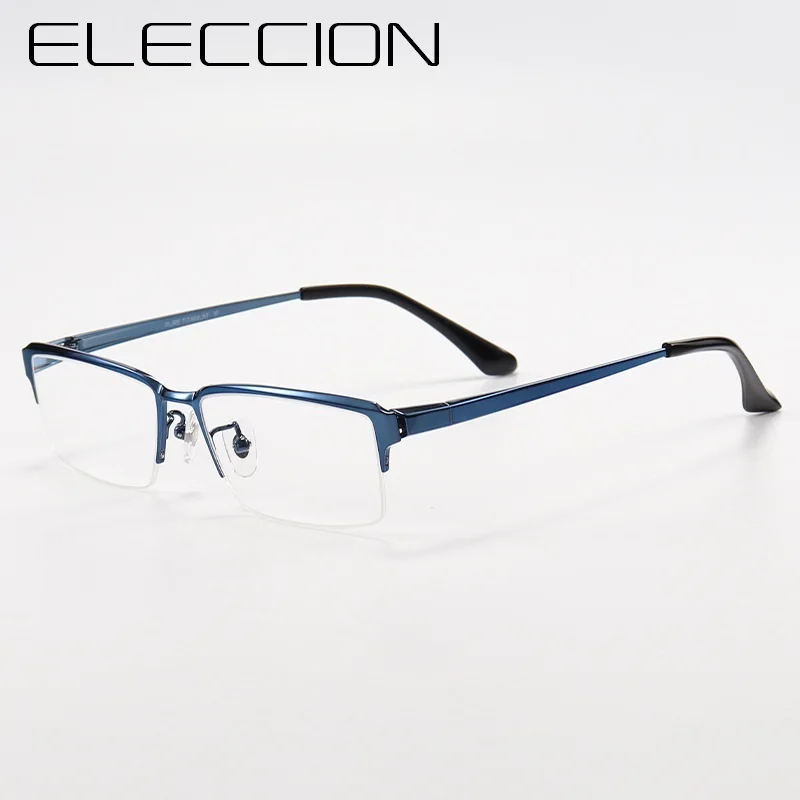 ELECCION IP Pure Titanium Half Rim Frame occhiali da vista per miopia ottica per uomo occhiali rettangolari montature per occhiali da vista maschili