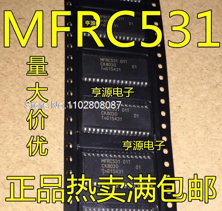 

（5PCS/LOT）FM1722 FM1722NL CLRC632 01T MFRC531 01T SOP-32